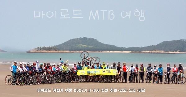 마이로드mtb여행 신안섬 자전거리이딩 2