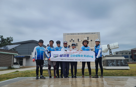 신안섬  1박2일 자전거라이딩후기(대륜삼사산자전거동호회) 2