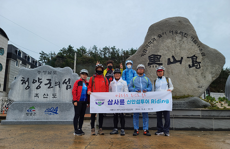 신안섬  1박2일 자전거라이딩후기(대륜삼사산자전거동호회) 4