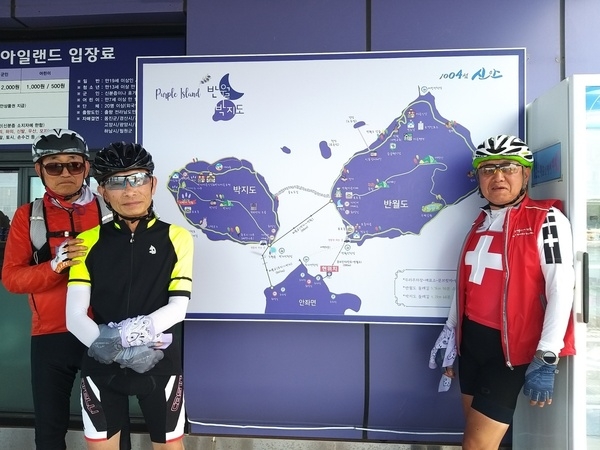 신안군 장거리 라이딩을 마치고 1