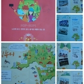 천사의 섬 증도 호핑투어 보물찾기 인증 올립니다