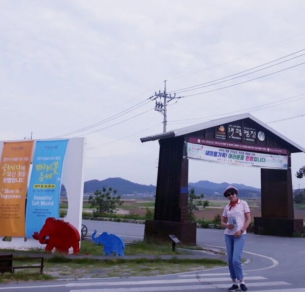 느리게 보고 느리게걷고 즐거운 체험 5