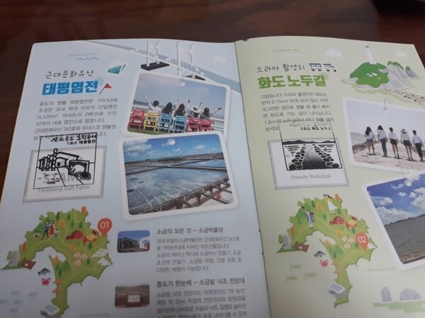 느리게 보고 느리게걷고 즐거운 체험 1