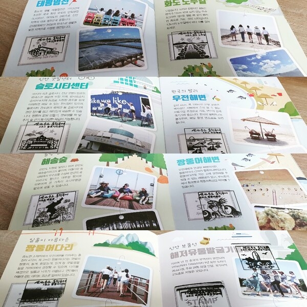 1박2일 호핑투어 완주인증!!^^ 2