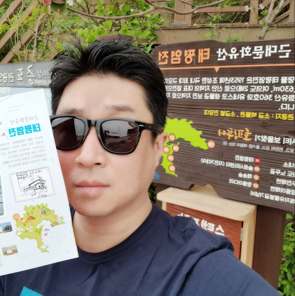 호핑투어 완주인증 합니다. 3