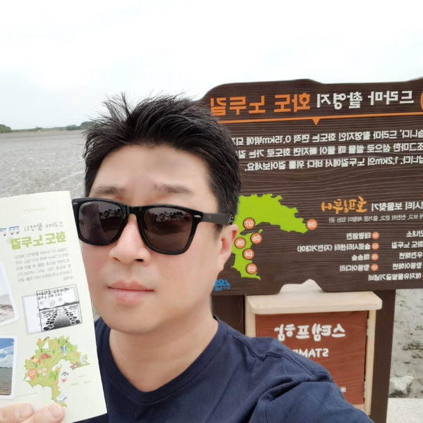 호핑투어 완주인증 합니다. 4