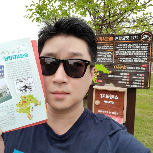 호핑투어 완주인증 합니다. 5