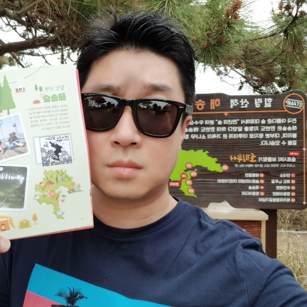 호핑투어 완주인증 합니다. 7