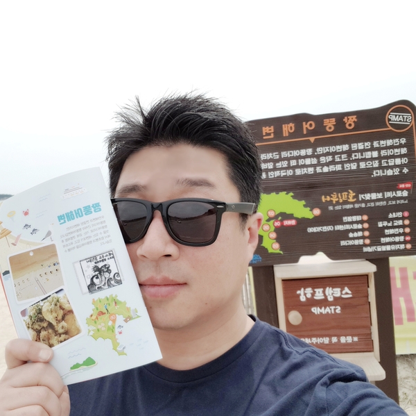 호핑투어 완주인증 합니다. 8