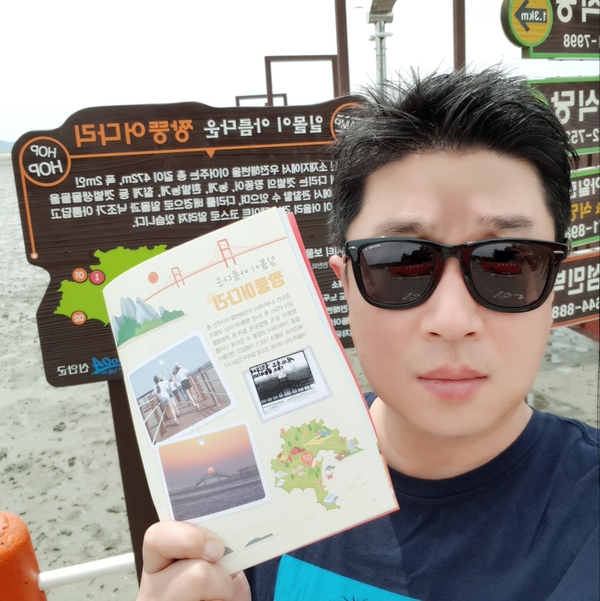 호핑투어 완주인증 합니다. 9