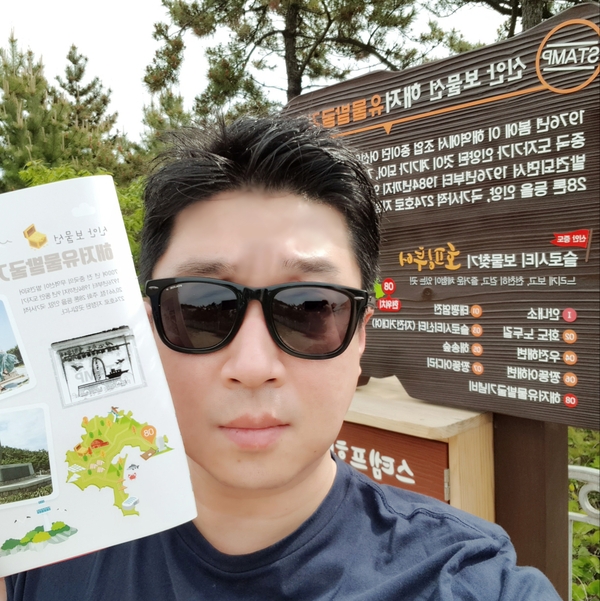 호핑투어 완주인증 합니다. 10