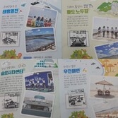 아이들에게 천국 같은 곳 _ 증도