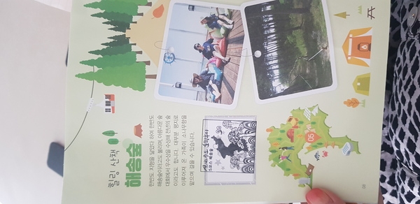 2019 0628 ~ 2019 0629 6