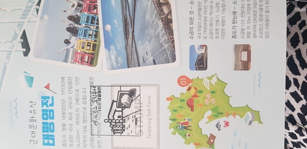 2019 0628 ~ 2019 0629 2