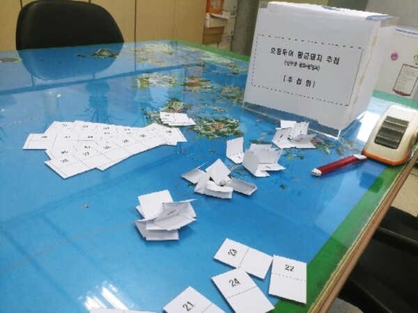 호핑투어 황금돼지 추첨과정 3