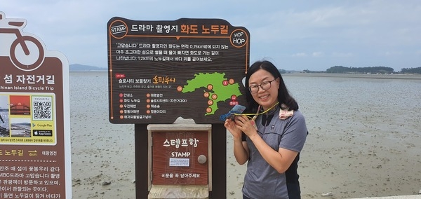 증도호핑투어 3