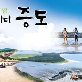 황금돼지원정대