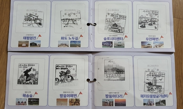 증도호핑투어 1