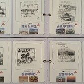 나의고항 신안 증도홍핑투어