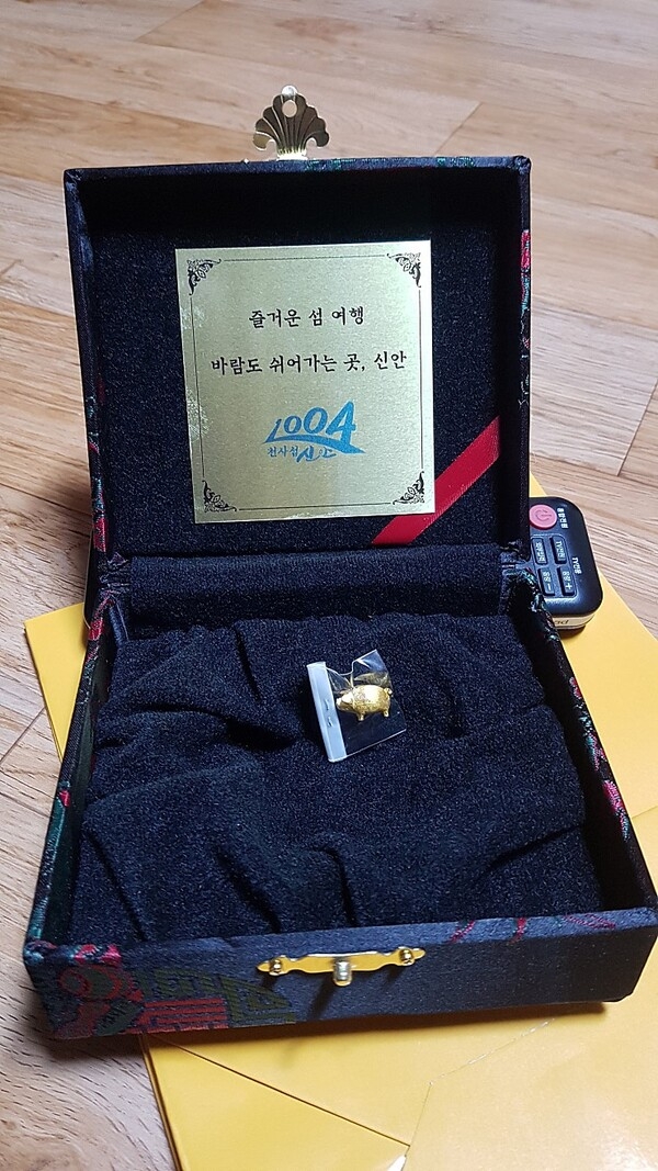 황금돼지 왔습니다 고오맙습니다!! 3