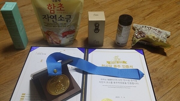 황금돼지 왔습니다 고오맙습니다!! 6