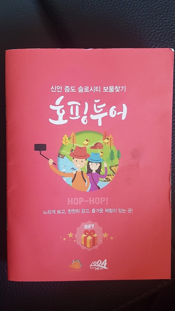 황금돼지 왔습니다 고오맙습니다!! 8