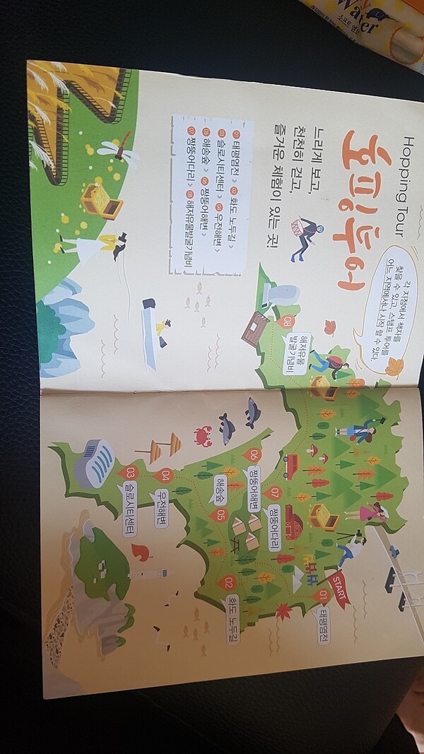 황금돼지 왔습니다 고오맙습니다!! 9