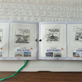 호핑투어 완주 인증