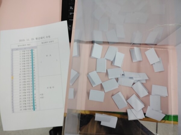 황금돼지 10월 추첨! 3