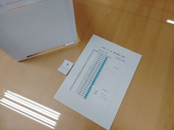 황금돼지 10월 추첨! 10