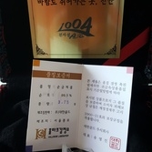 증도의 선물 Golden pig ^^