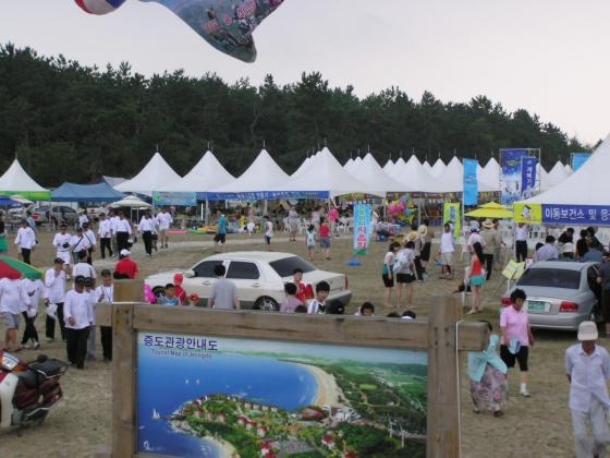 제1회 섬.갯벌 올림픽 축제  1