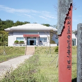 하의도 하의3도 농민운동기념관