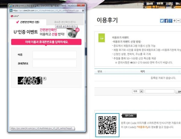 후기이용 TEST(후기작성방법) 2