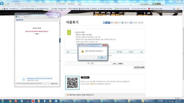 후기이용 TEST(후기작성방법) 3
