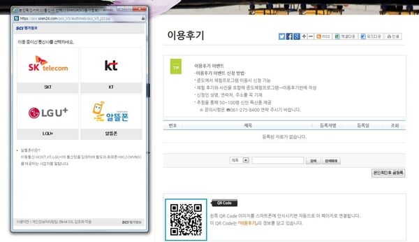 후기이용 TEST(후기작성방법) 1