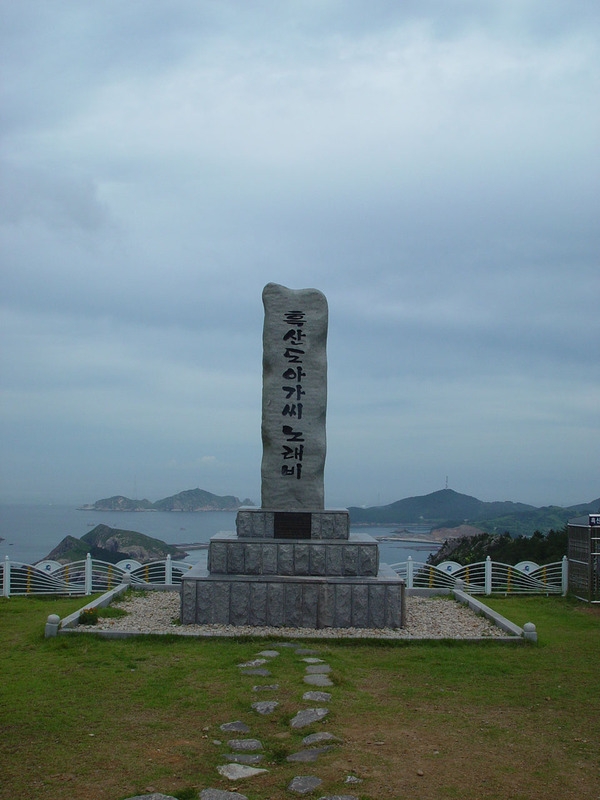 천사섬 신안 흑산도에서 꿈의 무대 향연을! - 이미자 흑산도 아가씨 공연  1