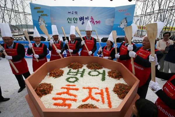 신안 병어·민어·낙지 축제에 태양과 달이 연계 되어 있는 숨은 사실은... 1