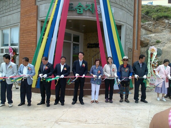 신안 장도 산지습지 보전이용시설 설치사업 준공식 2