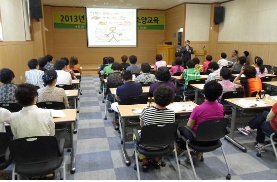 ‘천사섬 여성 자원봉사관리자 소양교육 실시’ 2