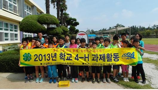 학교4-H회원 꽃피는 천사섬 만들기 앞장..