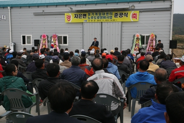 도서지역 편리한 농기계 임대사업.. 1