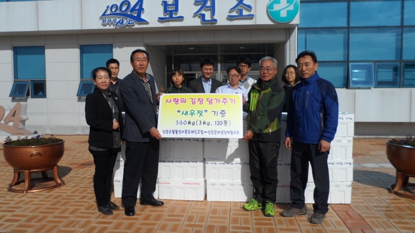 ‘신안군여성단체협의회’사랑의 김장 봉사 준비 1