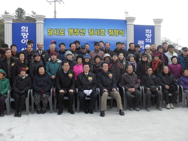 암태면 당사도 행정선 “당사호 취항” 1