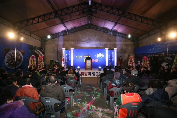 제1회 신안 굴 축제 성황리에 종료.. 1