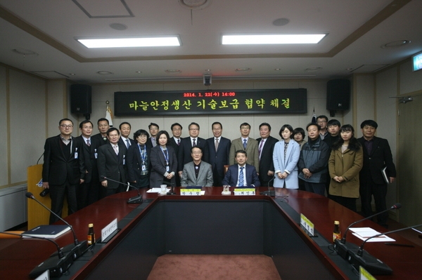 신안군 & 농촌진흥청 마늘 안정생산 업무협약..