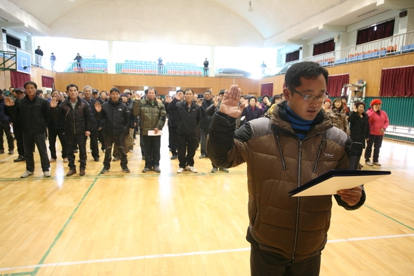 신안군 천일염생산자연합회 자정결의 대회 개최..