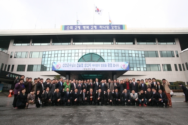 신안군↔영월군 신안천일염 구매 업무협약 체결 3