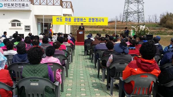 신안군,  교통 불모지 낙도 공영버스 운행!!! 1