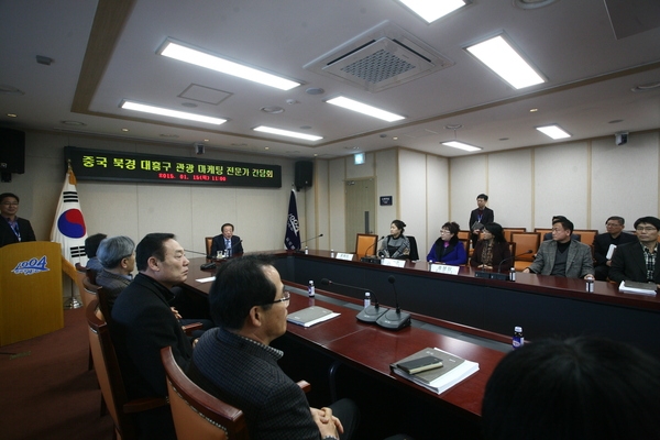 신안군 빼이징 대흥구(다싱) 관광기획 전문가단 방문 대중국 관광 마케팅 프로젝트 진행!!! 2